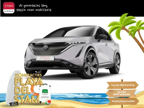 Annonce NISSAN ARIYA Électrique 2024 d'occasion 