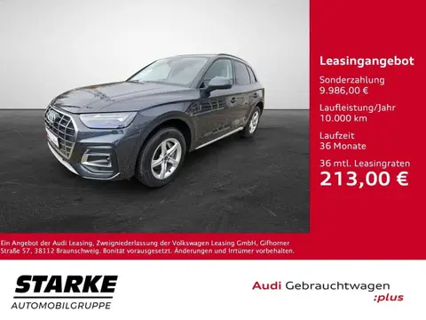 Annonce AUDI Q5 Diesel 2024 d'occasion 