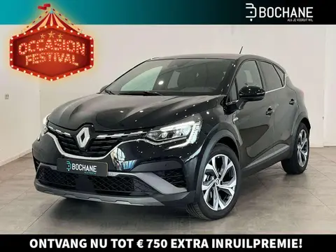 Annonce RENAULT CAPTUR Hybride 2022 d'occasion 