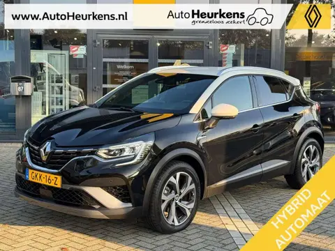 Annonce RENAULT CAPTUR Hybride 2021 d'occasion 