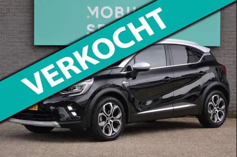 Annonce RENAULT CAPTUR Essence 2020 d'occasion 