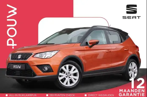 Used SEAT ARONA Petrol 2019 Ad 