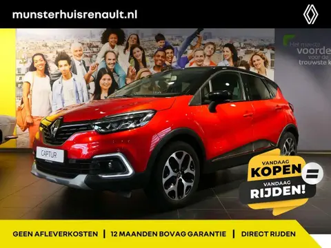 Used RENAULT CAPTUR Petrol 2019 Ad 