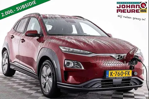 Annonce HYUNDAI KONA Électrique 2020 d'occasion 