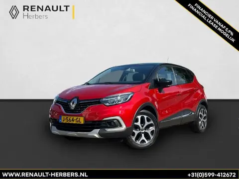 Used RENAULT CAPTUR Petrol 2019 Ad 