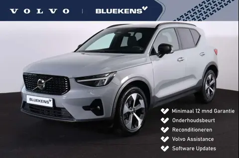 Annonce VOLVO XC40 Essence 2023 d'occasion 