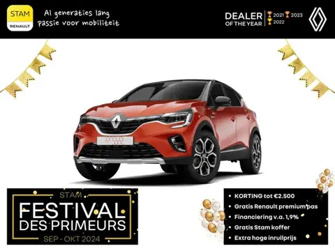 Annonce RENAULT CAPTUR Hybride 2024 d'occasion 