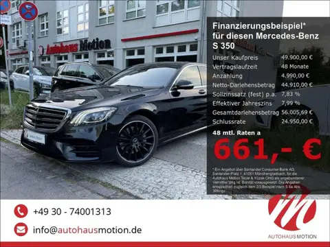 Used MERCEDES-BENZ CLASSE S Diesel 2018 Ad 