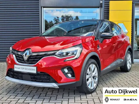 Used RENAULT CAPTUR Petrol 2020 Ad 