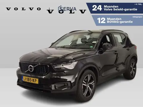 Annonce VOLVO XC40 Essence 2020 d'occasion 