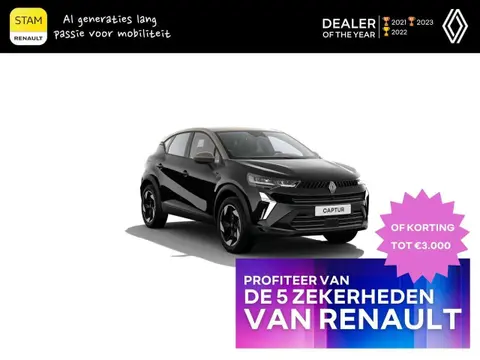 Used RENAULT CAPTUR Hybrid 2024 Ad 