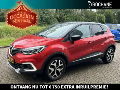 Used RENAULT CAPTUR Petrol 2019 Ad 