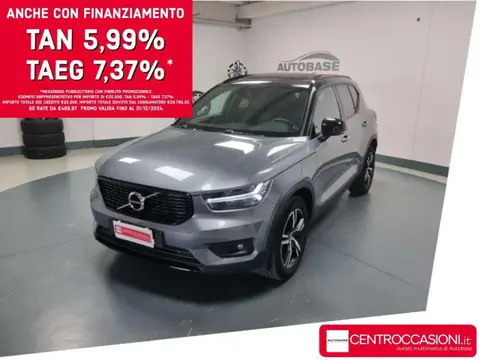 Used VOLVO XC40 Diesel 2018 Ad 