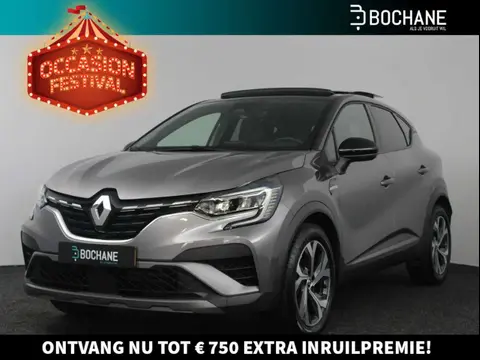 Used RENAULT CAPTUR Petrol 2023 Ad 