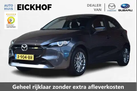 Annonce MAZDA 2 Hybride 2023 d'occasion 