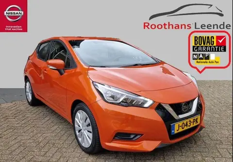 Used NISSAN MICRA Petrol 2020 Ad 