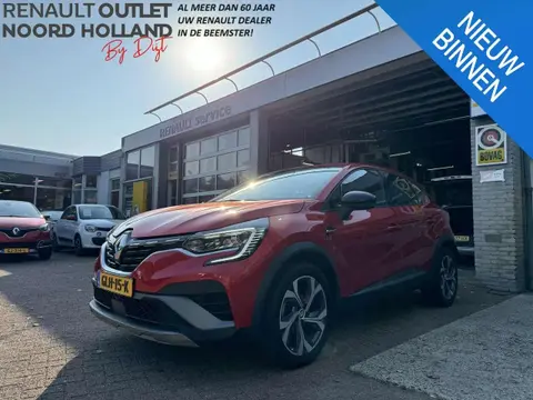 Used RENAULT CAPTUR Petrol 2022 Ad 