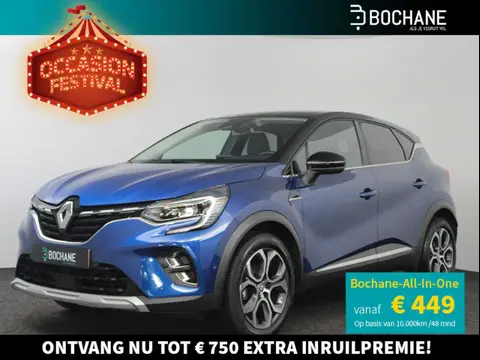 Annonce RENAULT CAPTUR Essence 2023 d'occasion 