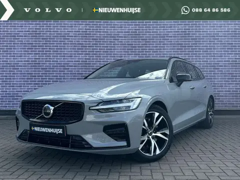 Used VOLVO V60 Petrol 2024 Ad 