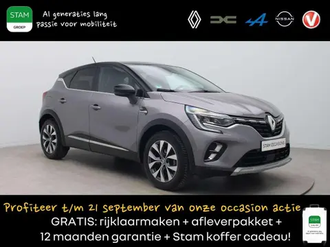 Used RENAULT CAPTUR Petrol 2020 Ad 