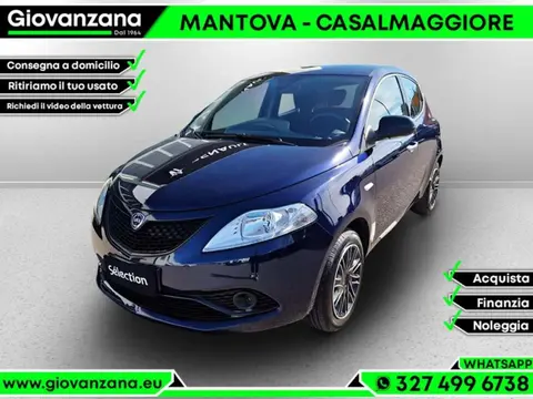 Annonce LANCIA YPSILON Essence 2019 d'occasion 