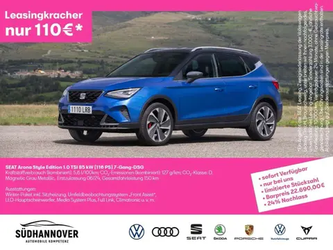 Annonce SEAT ARONA Essence 2024 d'occasion 