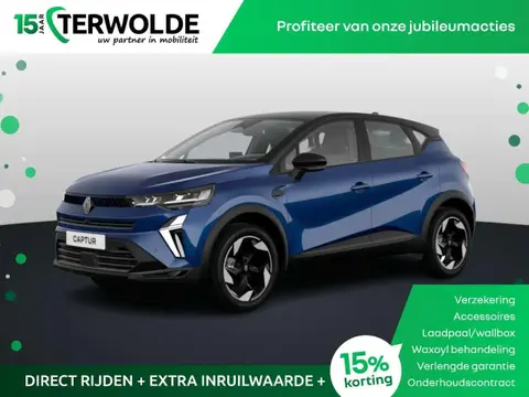 Used RENAULT CAPTUR Hybrid 2024 Ad 