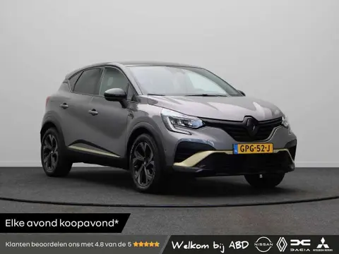 Used RENAULT CAPTUR Hybrid 2023 Ad 