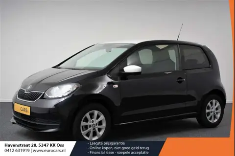 Used SKODA CITIGO Petrol 2019 Ad 