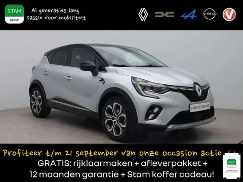 Used RENAULT CAPTUR Petrol 2020 Ad 