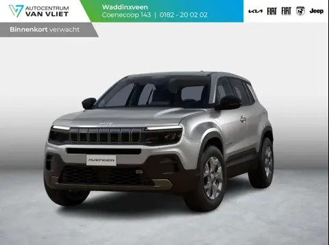 Annonce JEEP AVENGER Électrique 2024 d'occasion 