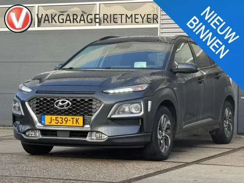 Used HYUNDAI KONA Hybrid 2020 Ad 