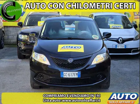 Used LANCIA YPSILON Petrol 2020 Ad 