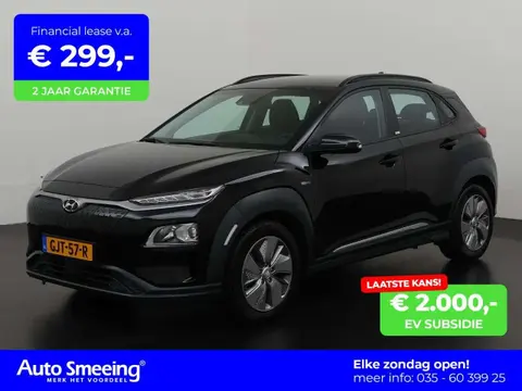 Used HYUNDAI KONA Electric 2020 Ad 