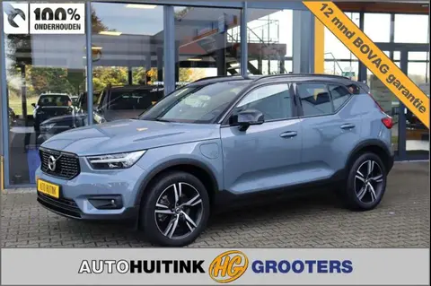 Used VOLVO XC40 Hybrid 2021 Ad 