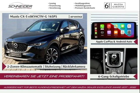 Annonce MAZDA CX-5 Essence 2024 d'occasion 