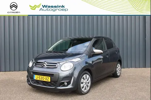 Used CITROEN C1 Petrol 2020 Ad 