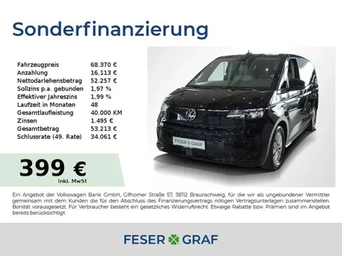 Annonce VOLKSWAGEN T7 Diesel 2024 d'occasion 