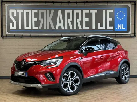 Used RENAULT CAPTUR Hybrid 2021 Ad 