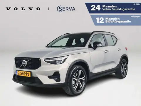 Annonce VOLVO XC40 Hybride 2024 d'occasion 