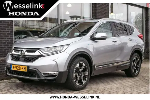 Annonce HONDA CR-V Hybride 2020 d'occasion 