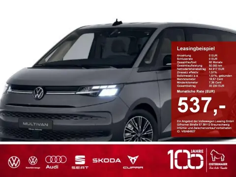 Annonce VOLKSWAGEN T7 Diesel 2024 d'occasion 