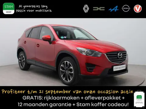 Annonce MAZDA CX-5 Essence 2016 d'occasion 