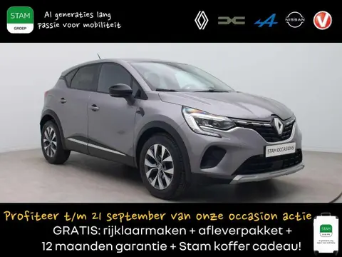 Used RENAULT CAPTUR Petrol 2020 Ad 