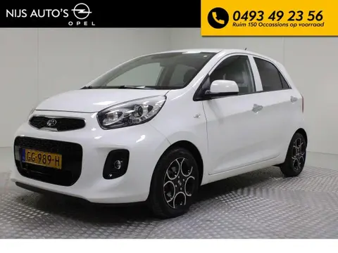 Used KIA PICANTO Petrol 2015 Ad 