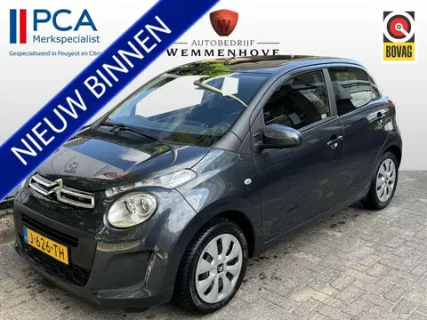 Used CITROEN C1 Petrol 2020 Ad 