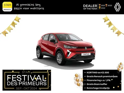 Used RENAULT CAPTUR Petrol 2024 Ad 