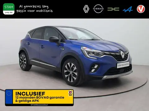 Annonce RENAULT CAPTUR Essence 2023 d'occasion 