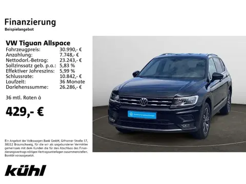 Used VOLKSWAGEN TIGUAN Diesel 2021 Ad 