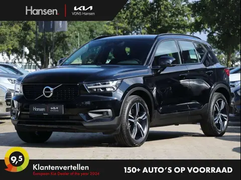 Used VOLVO XC40 Hybrid 2021 Ad 